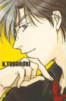 Kouhei Todoroki