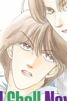 Ken Amafuji