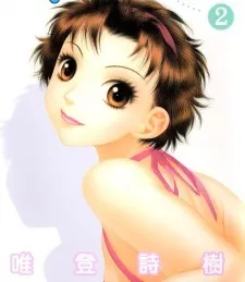 Hiromi Ishimaru
