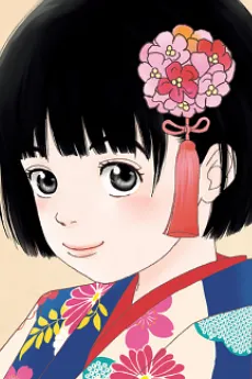 Yui Hayakawa