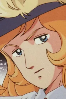 Aramis