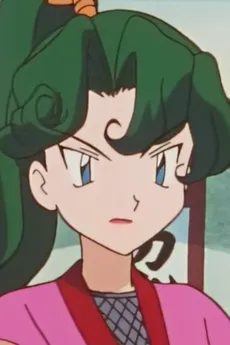 Aya