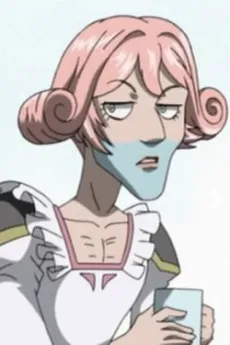 Kuuhen Bahm