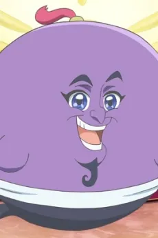 Chitei Majin