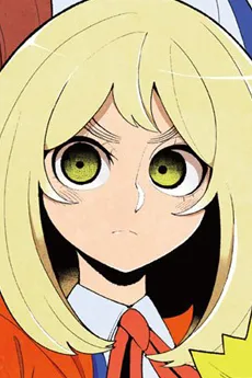 Rin Teshigawara