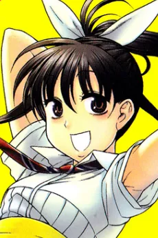 Haruka Ooi
