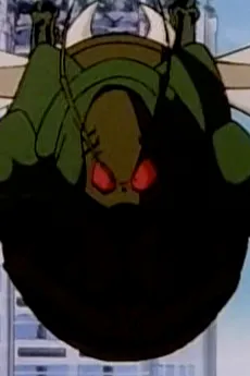 Inagoman