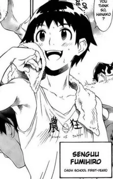 Fumihiro Senguu