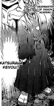 Katsuraha Keiyou