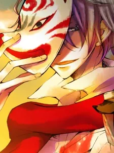 Yue