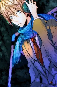 Tougo Tsubaki