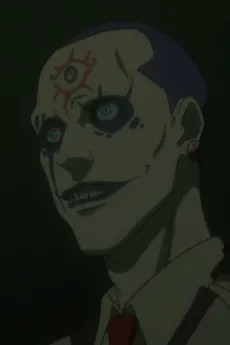 Kamui