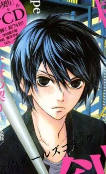Tarou Suzuki