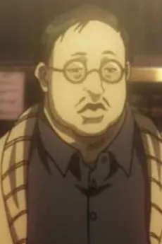 Ren