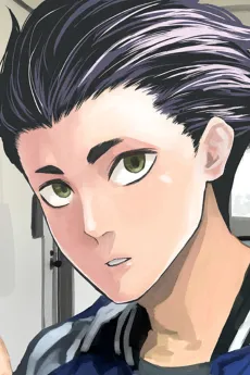 Gonsuke