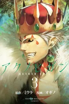 Prince