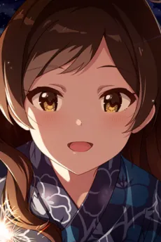 Shiho Kitazawa