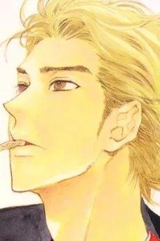 Kei Souma