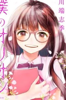 Koito Kamehira