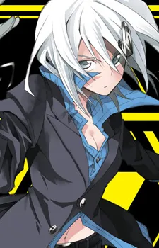 Shiro
