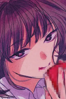 Momiji