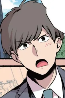 Inoue