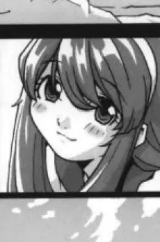 Yorutsuki Hitsuuchi