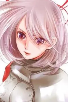 Aruna