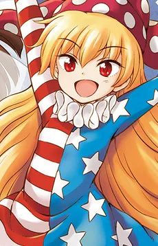 Clownpiece