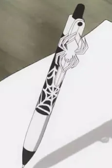 Miyabi Hosorogi
