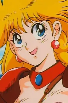 Princess Minerva