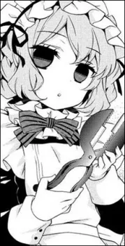 Neyume Shikabane