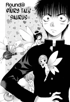Shingo Chiryuu