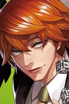 Shin Mafutsu