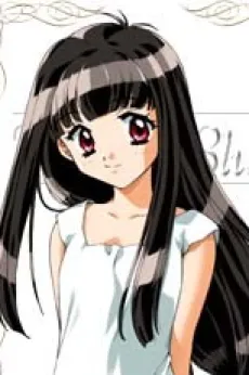 Mysterious Girl