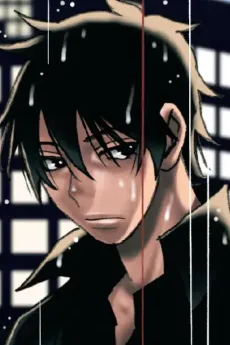 Kuromasu