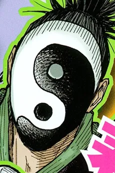 Kabaneji