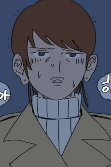 Yeongja Baek