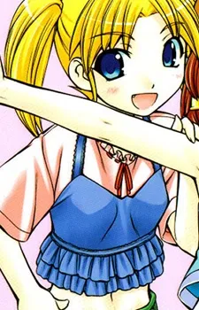 Emina Kusunoki
