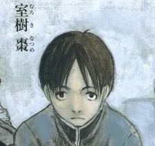 Natsume Muroki