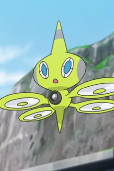 Drone Rotom