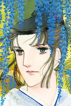 Hikaru Genji