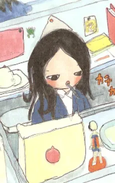 Noshi Hida