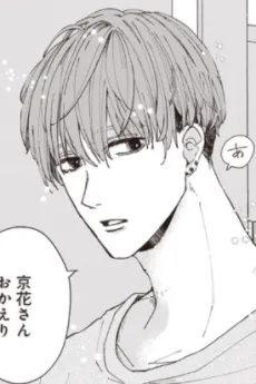 Misaki-kun