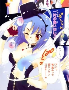 Miki