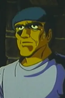 Skell