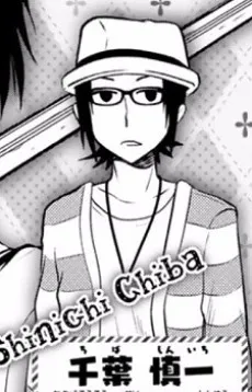 Shinichi Chiba