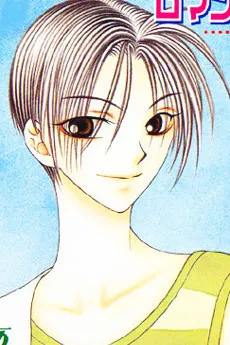 Mitsuya Kuromine