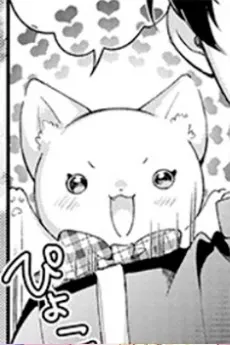 Yuki
