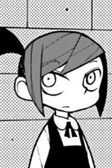 Aine